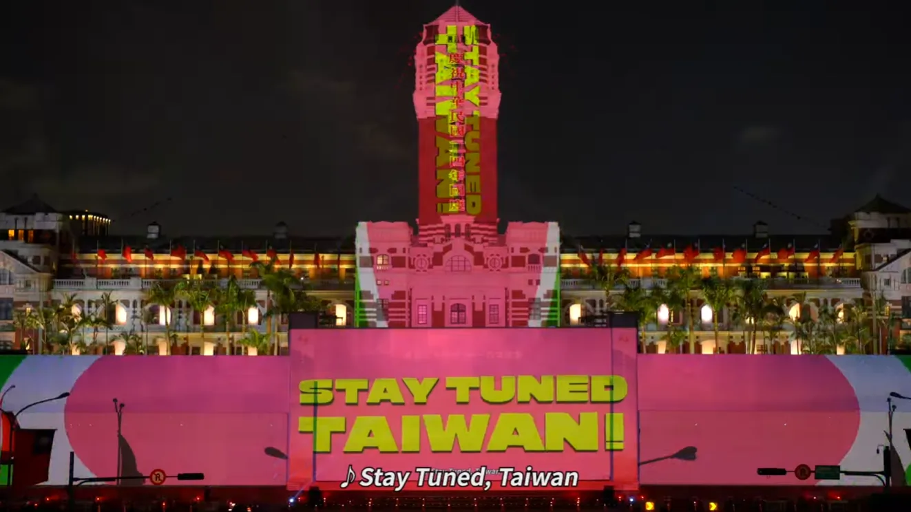 2025年總統府國慶光雕展演,建築外牆投射出鮮豔的粉色光影與 STAY TUNED TAIWAN 字樣,展現海娜數位專業的視覺設計實力。